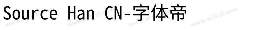 Source Han CN字体转换